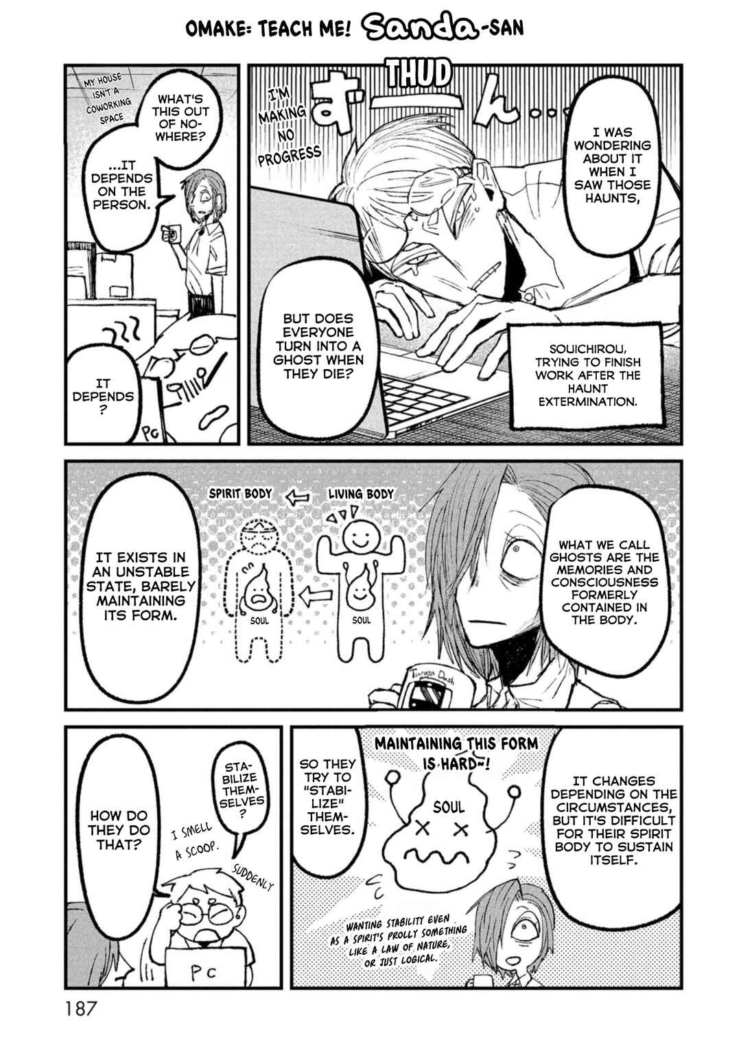 Page 6 Chapter 14.5 Nikubami Honegishimi