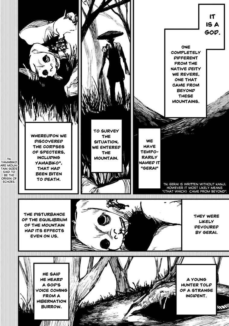 Page 16 Chapter 4.2 Nikubami Honegishimi