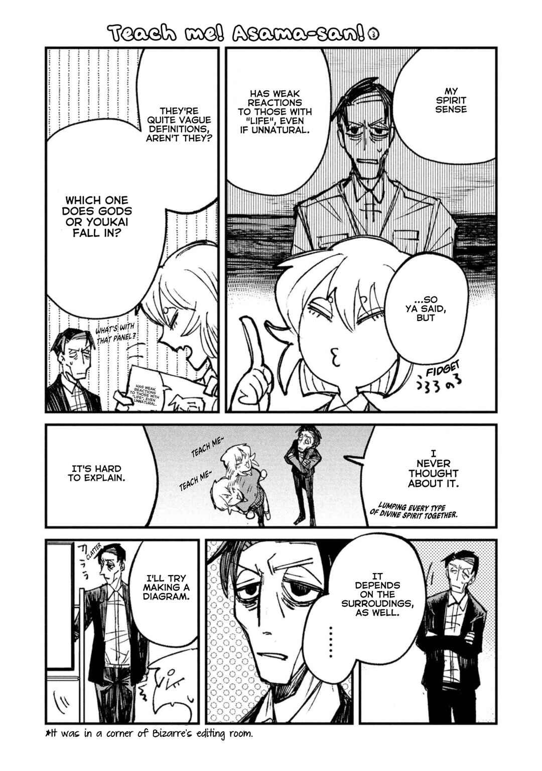 Page 1 Chapter 7.5 Nikubami Honegishimi