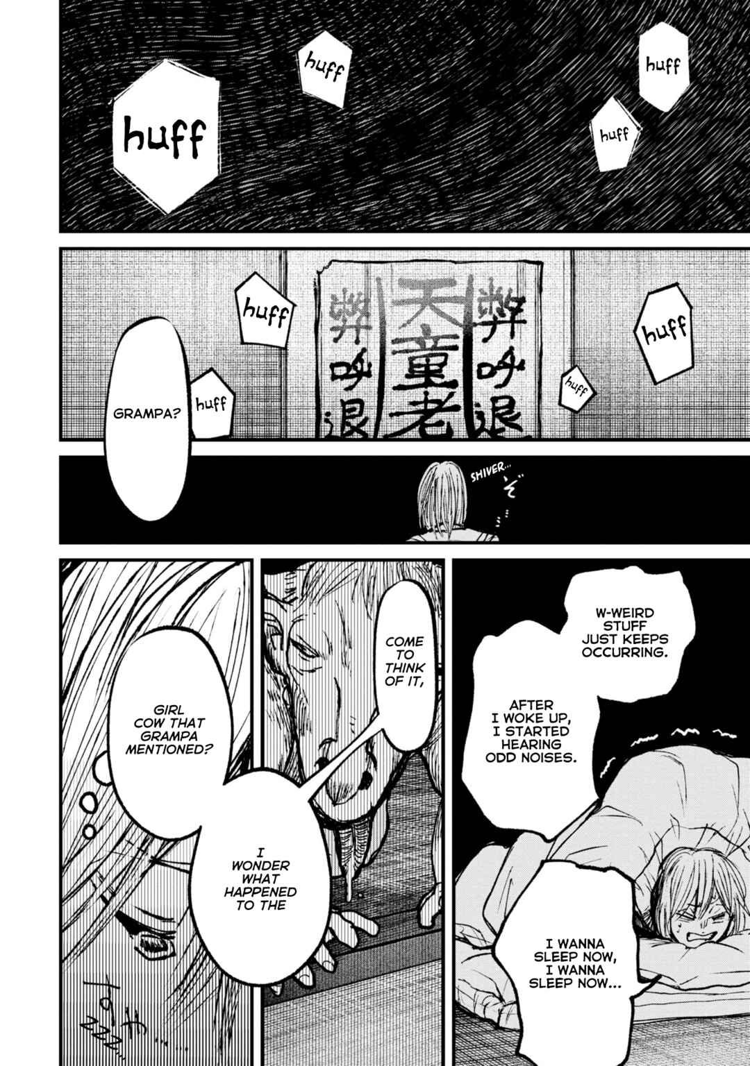 Page 15 Chapter 8.2 Nikubami Honegishimi