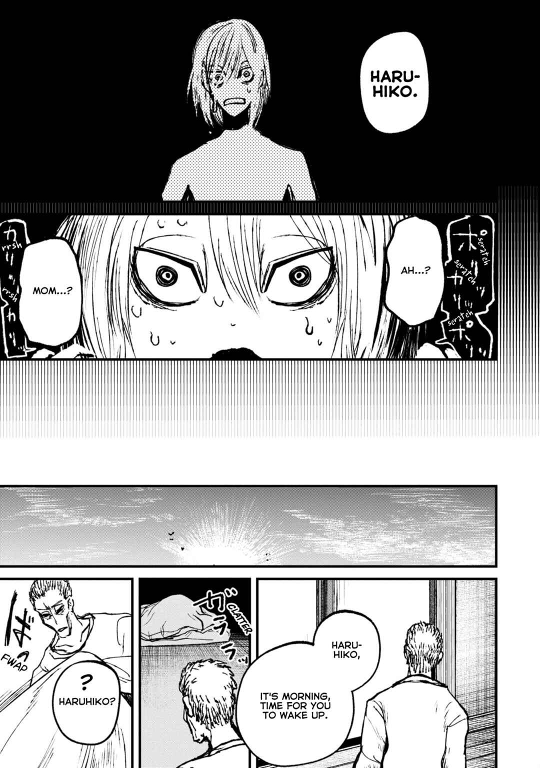 Page 20 Chapter 8.2 Nikubami Honegishimi