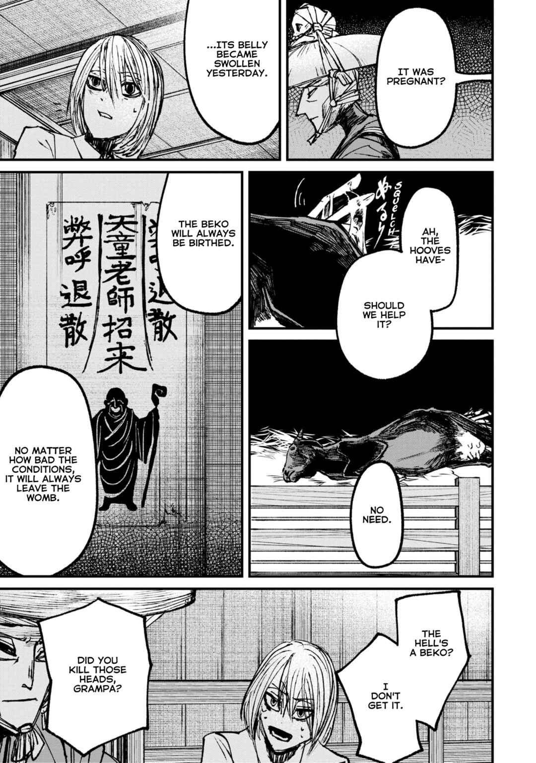 Page 4 Chapter 8.2 Nikubami Honegishimi