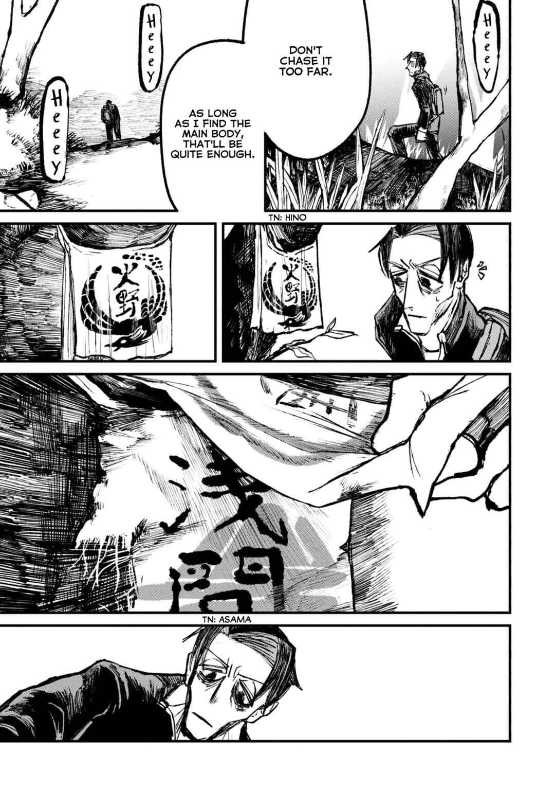 Page 23 Chapter 9.1 Nikubami Honegishimi