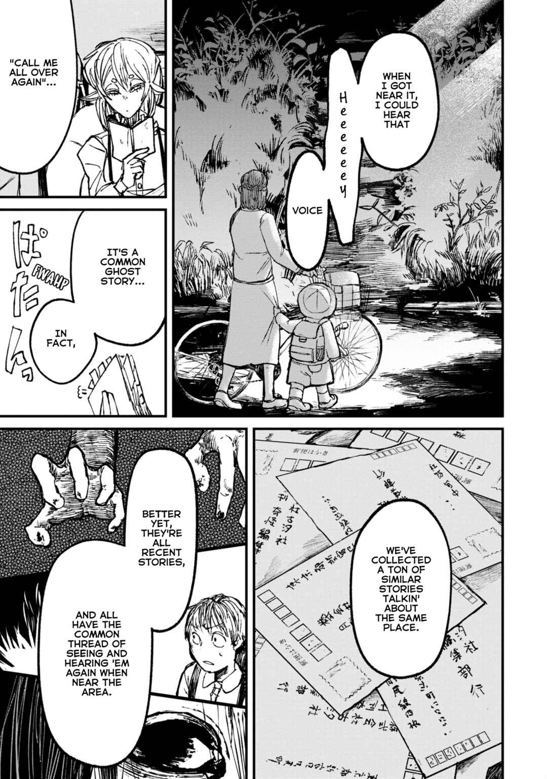 Page 7 Chapter 9.1 Nikubami Honegishimi