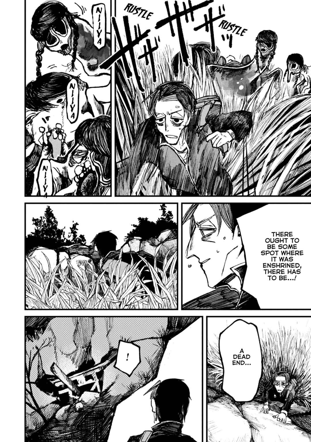 Page 13 Chapter 9.3 Nikubami Honegishimi