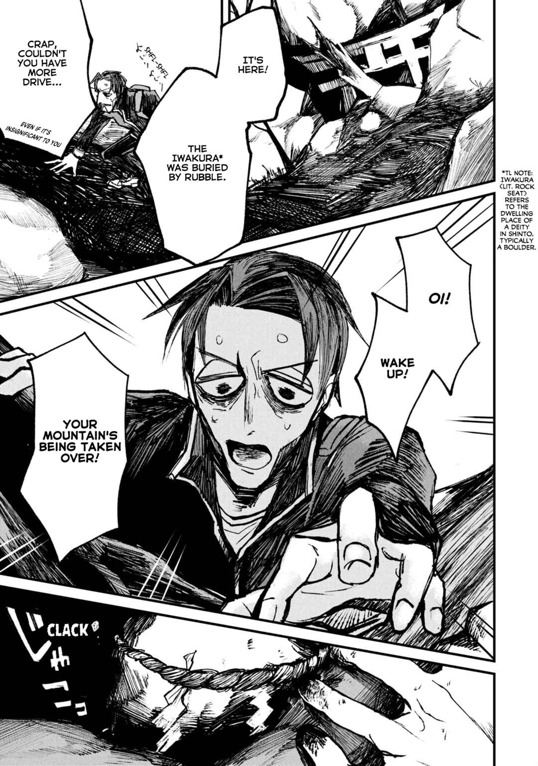 Page 14 Chapter 9.3 Nikubami Honegishimi