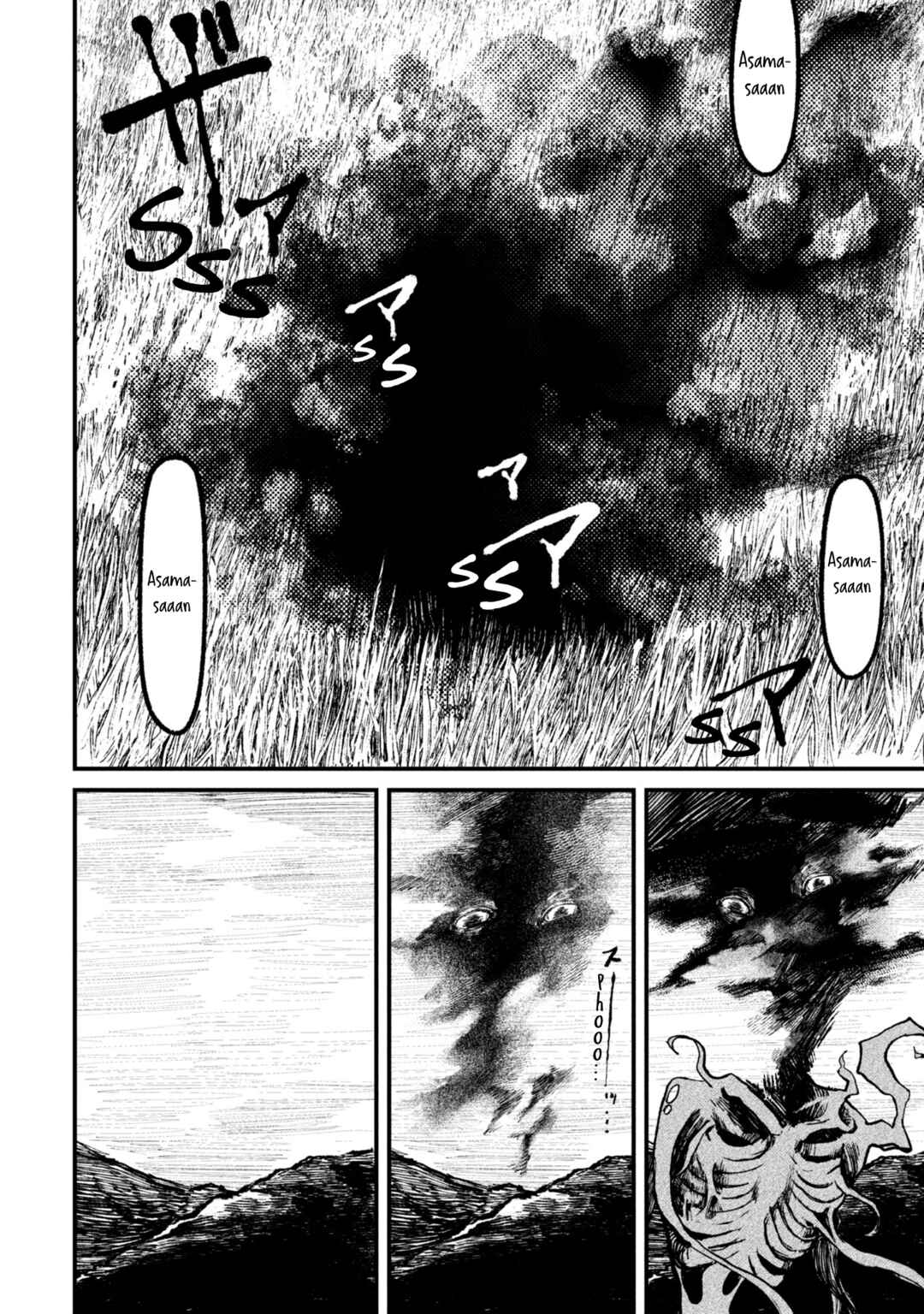 Page 21 Chapter 9.3 Nikubami Honegishimi