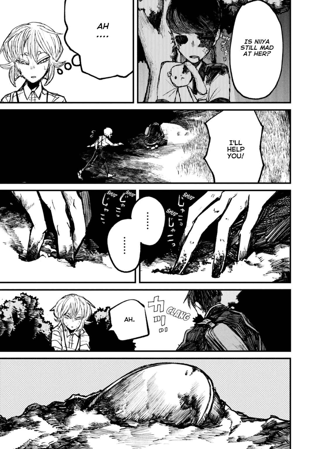 Page 24 Chapter 9.3 Nikubami Honegishimi