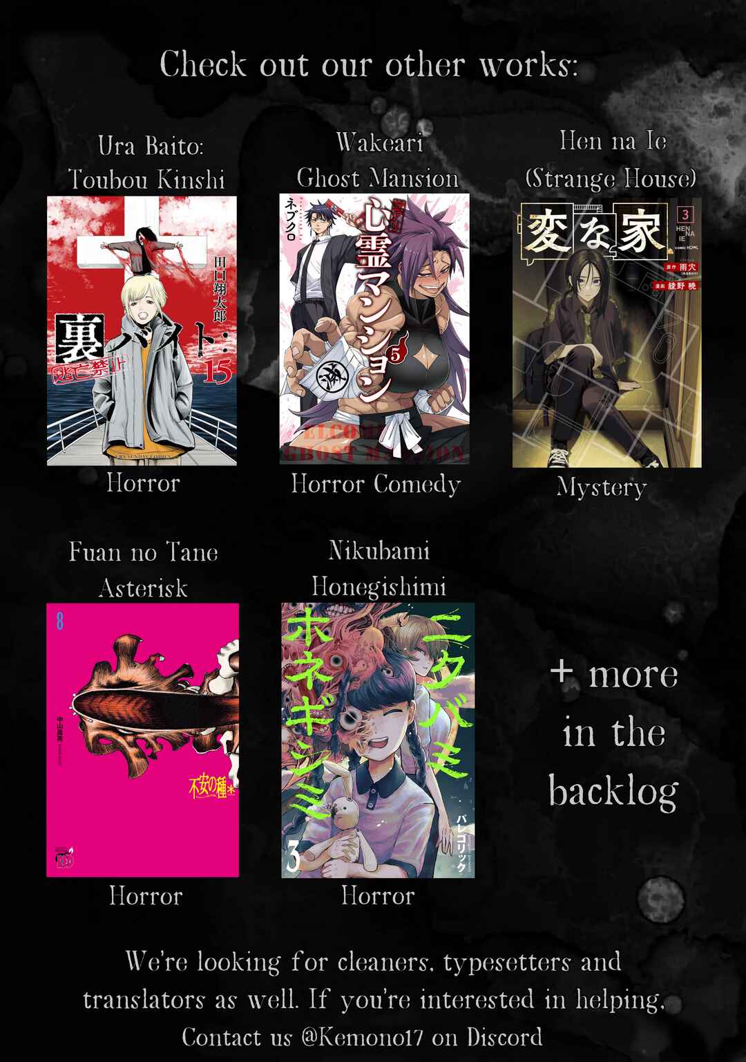 Page 30 Chapter 9.3 Nikubami Honegishimi