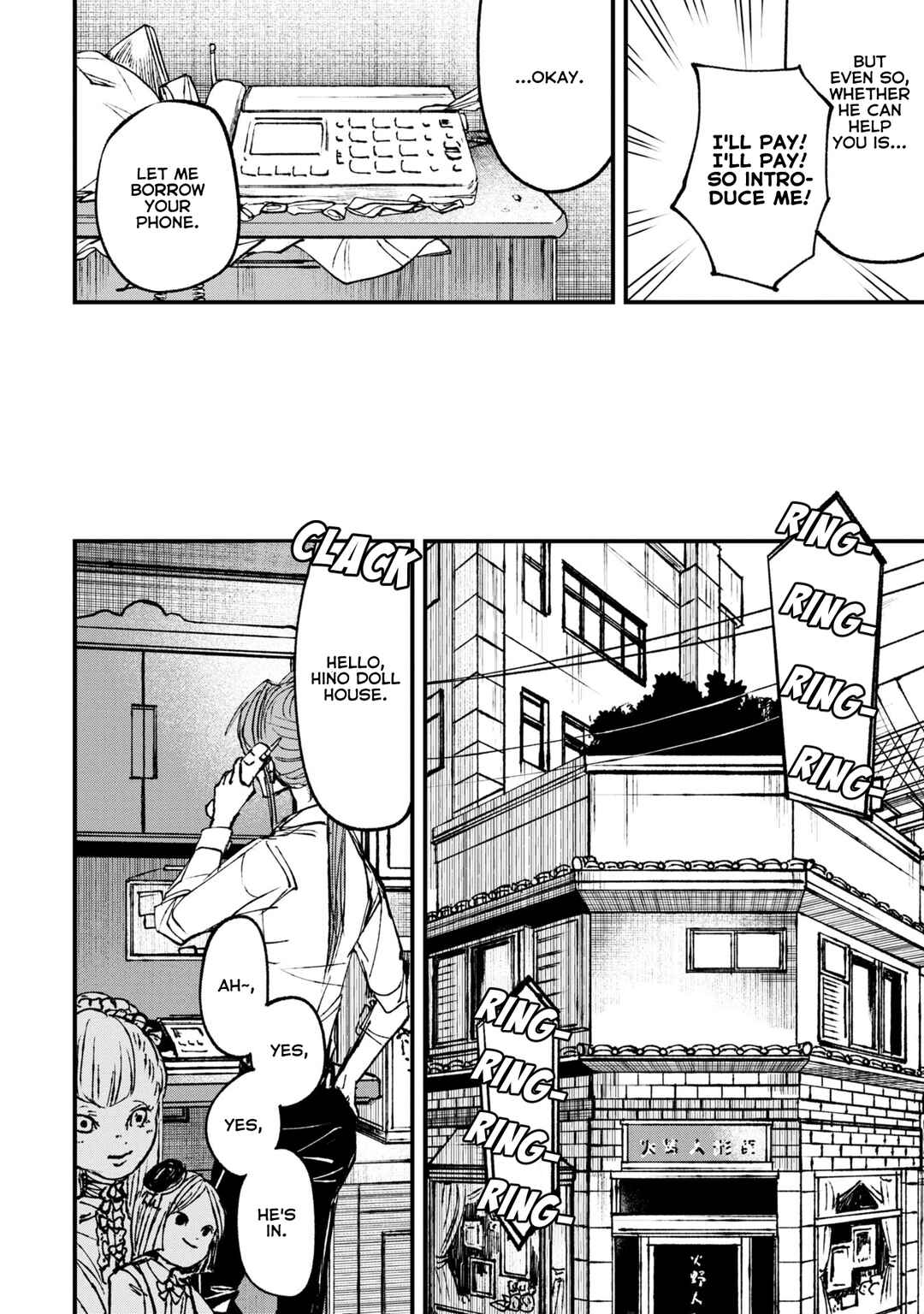 Page 18 Chapter 7.1 Nikubami Honegishimi