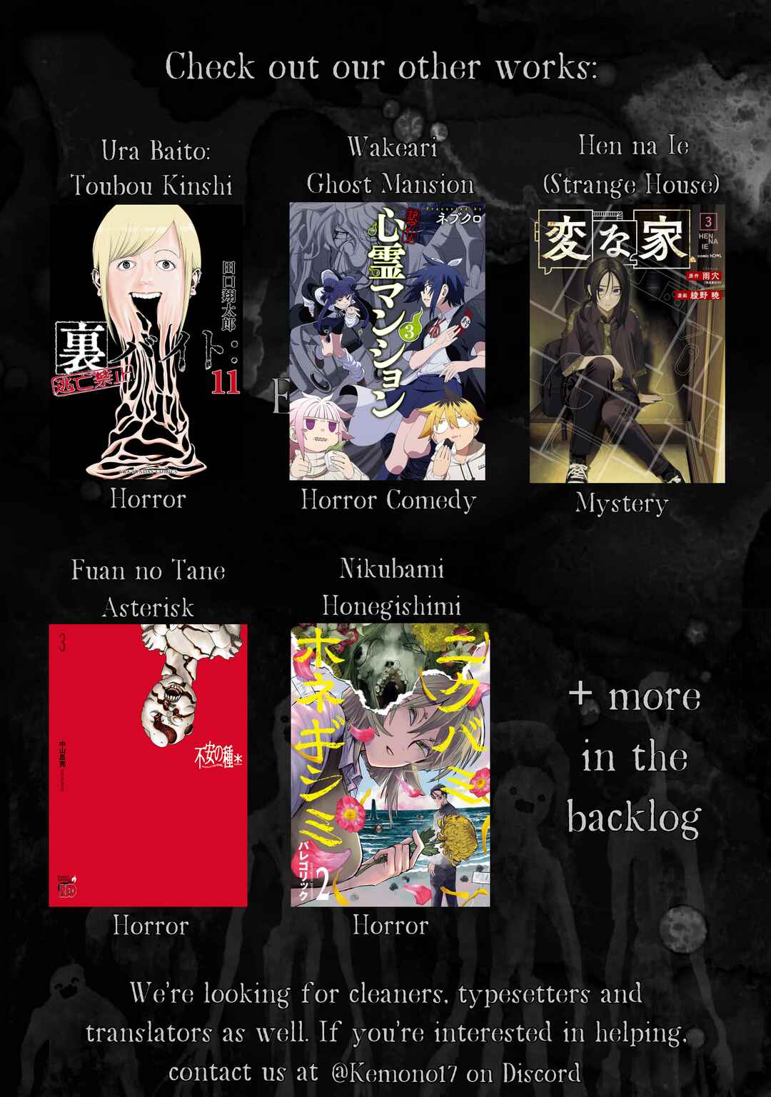 Page 21 Chapter 7.1 Nikubami Honegishimi