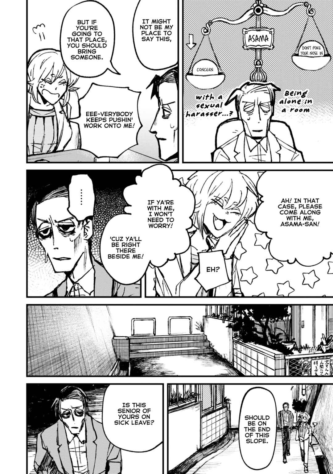Page 8 Chapter 7.1 Nikubami Honegishimi