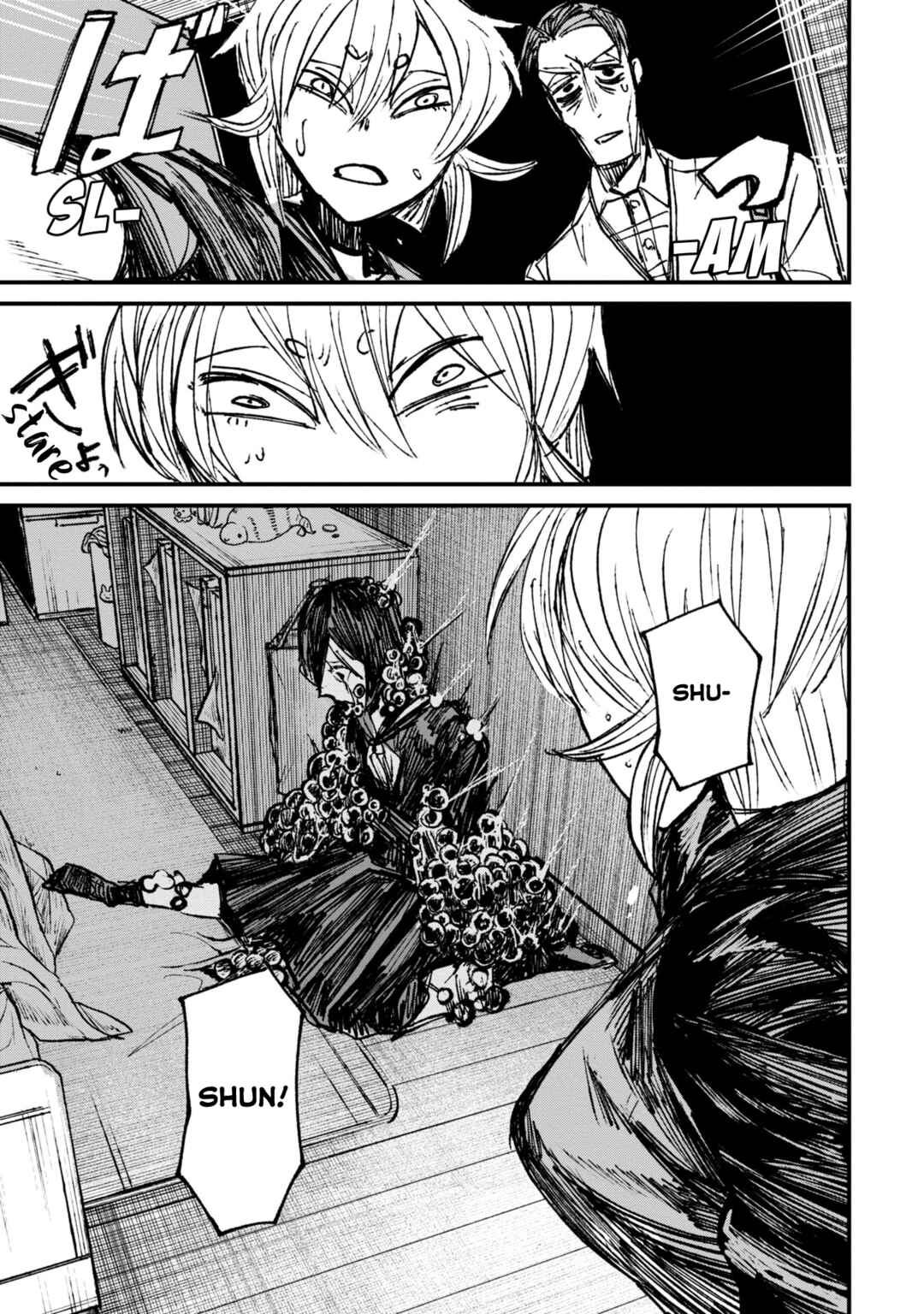 Page 1 Chapter 6.3 Nikubami Honegishimi
