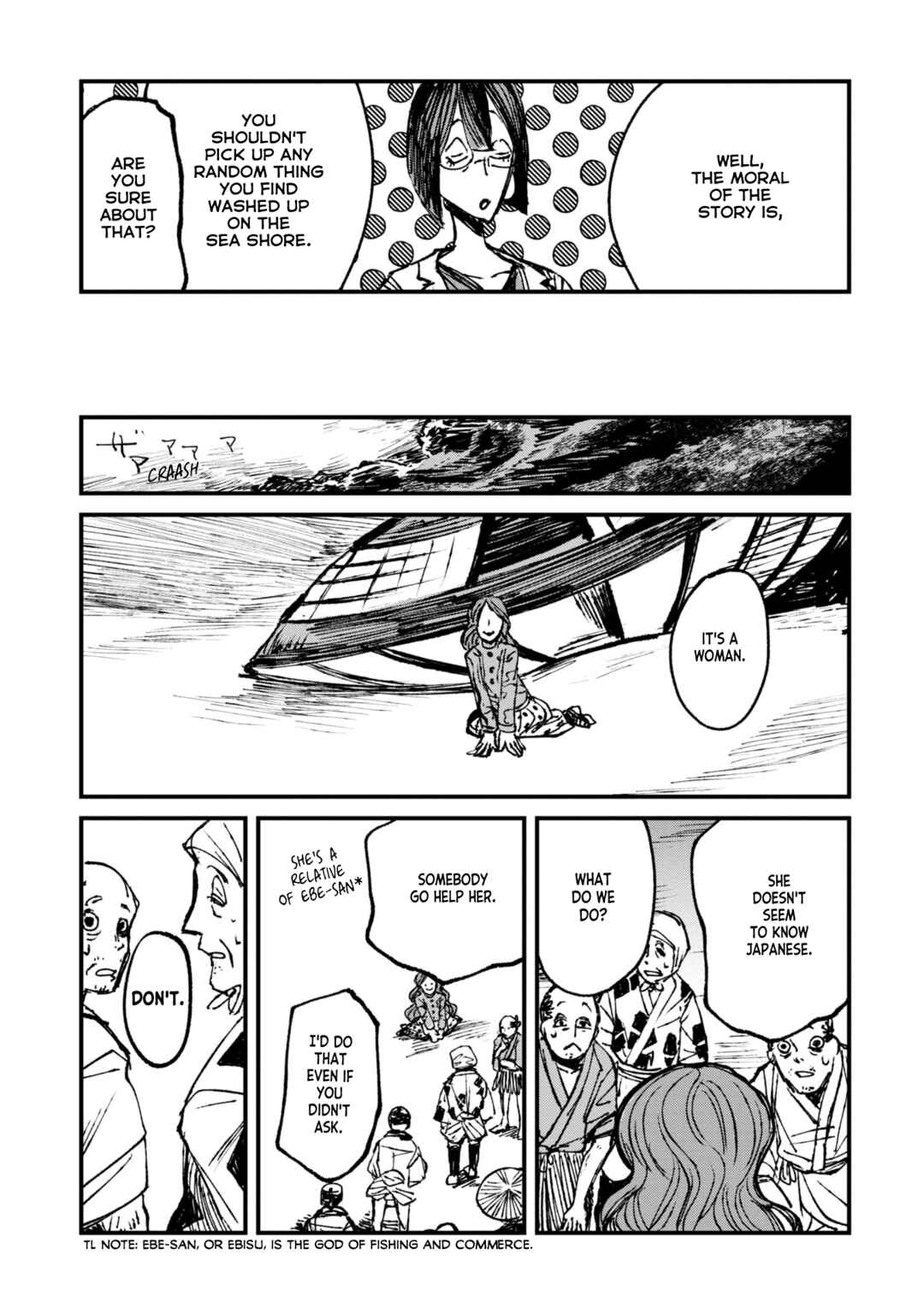 Page 25 Chapter 6.3 Nikubami Honegishimi