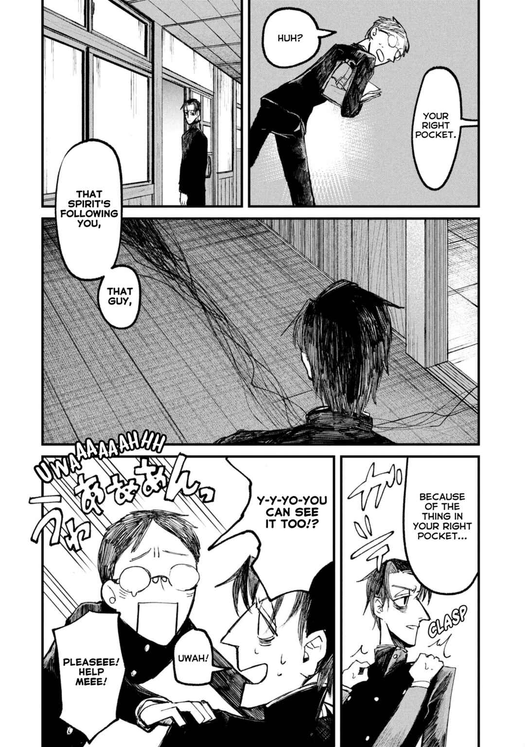 Page 4 Chapter 11.5 Nikubami Honegishimi