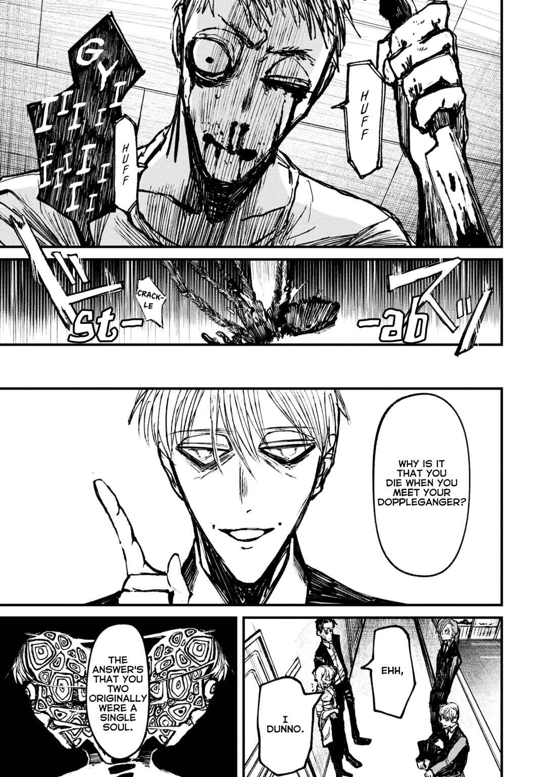 Page 2 Chapter 7.3 Nikubami Honegishimi