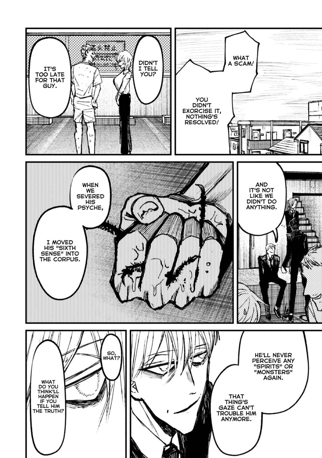 Page 7 Chapter 7.3 Nikubami Honegishimi