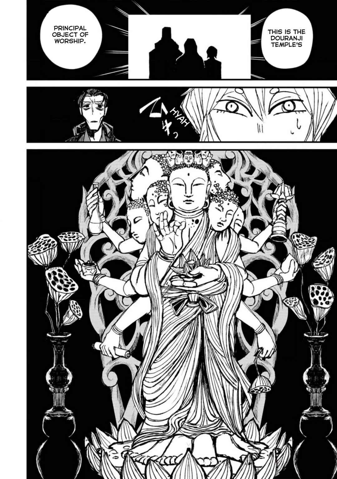 Page 10 Chapter 2 Nikubami Honegishimi