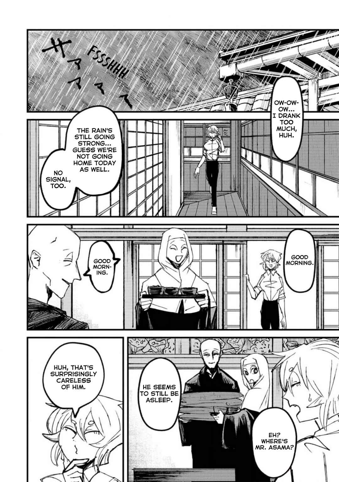 Page 22 Chapter 2 Nikubami Honegishimi