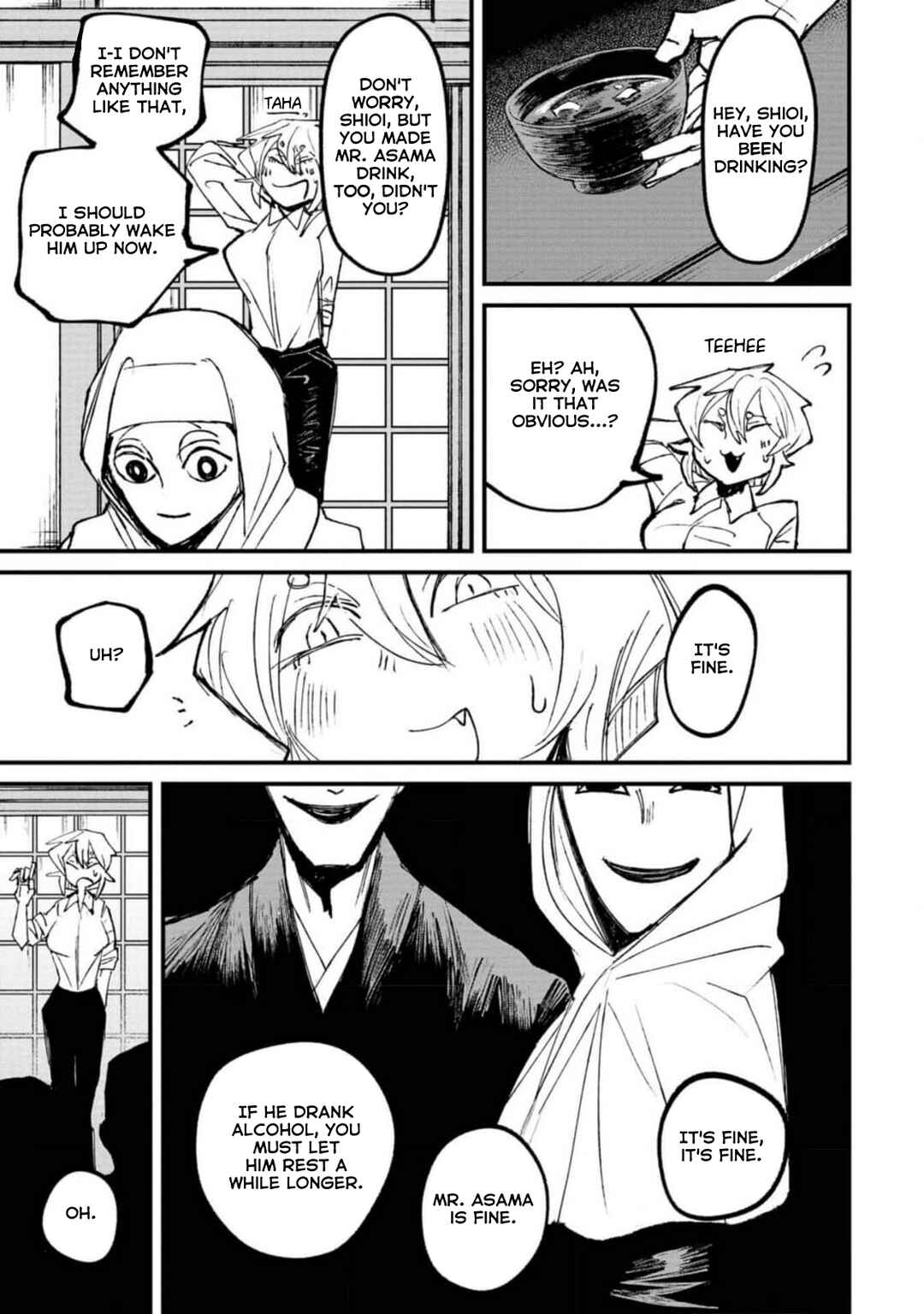 Page 23 Chapter 2 Nikubami Honegishimi