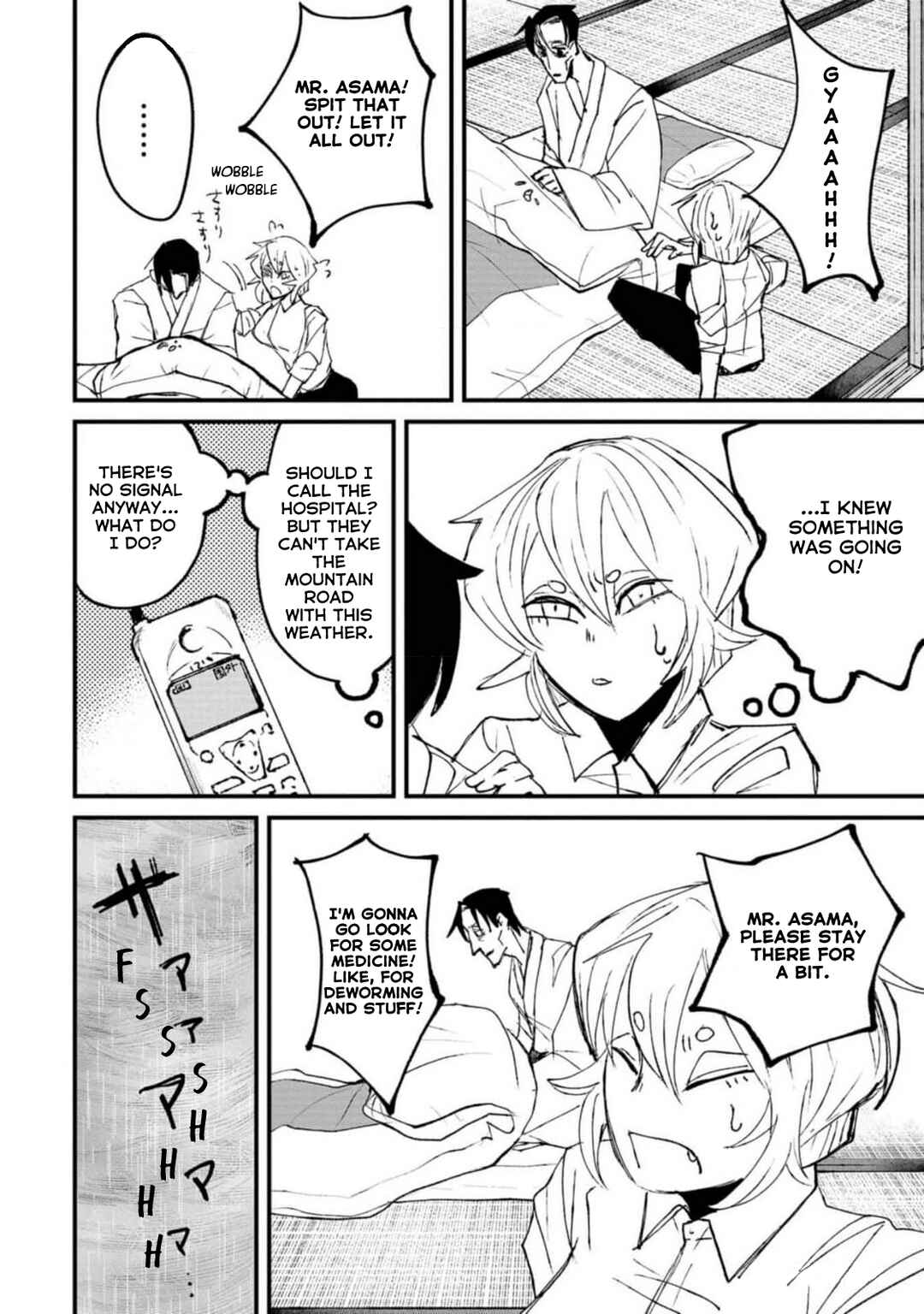 Page 26 Chapter 2 Nikubami Honegishimi