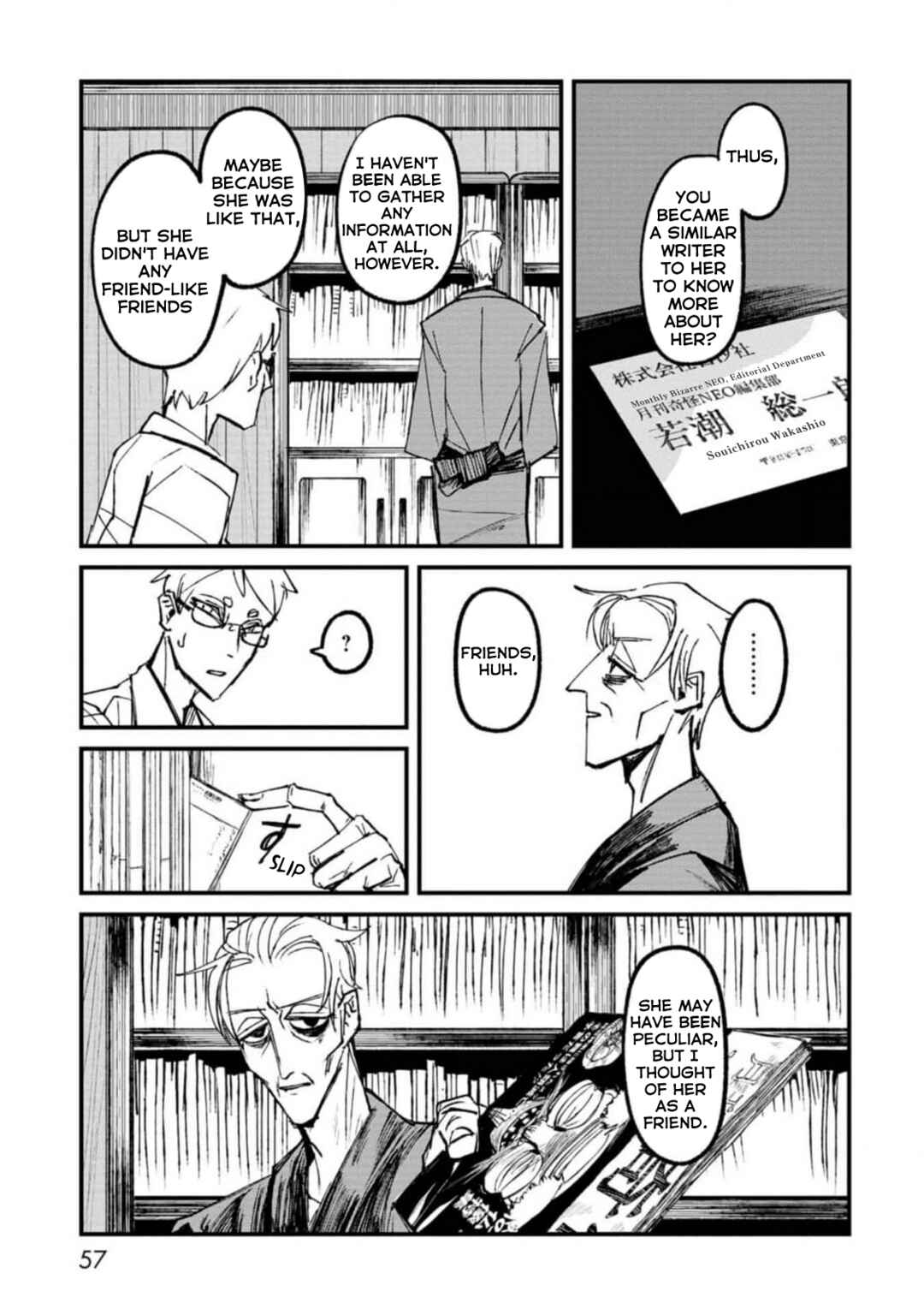 Page 3 Chapter 2 Nikubami Honegishimi