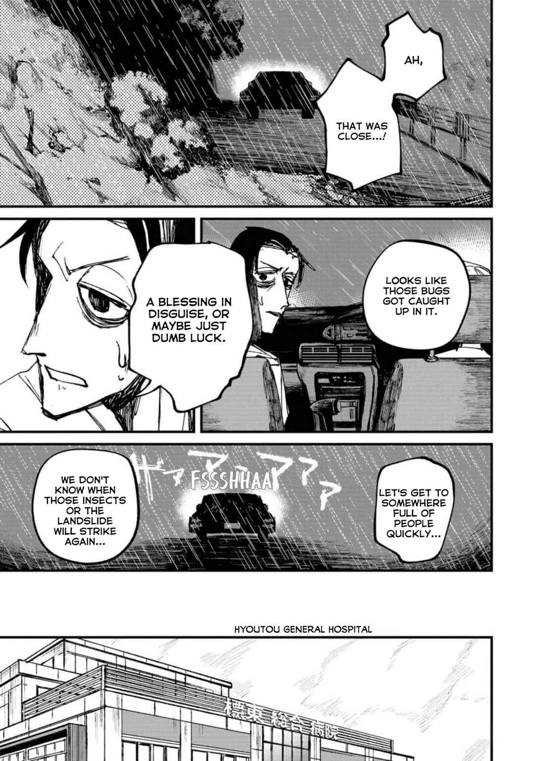 Page 55 Chapter 2 Nikubami Honegishimi