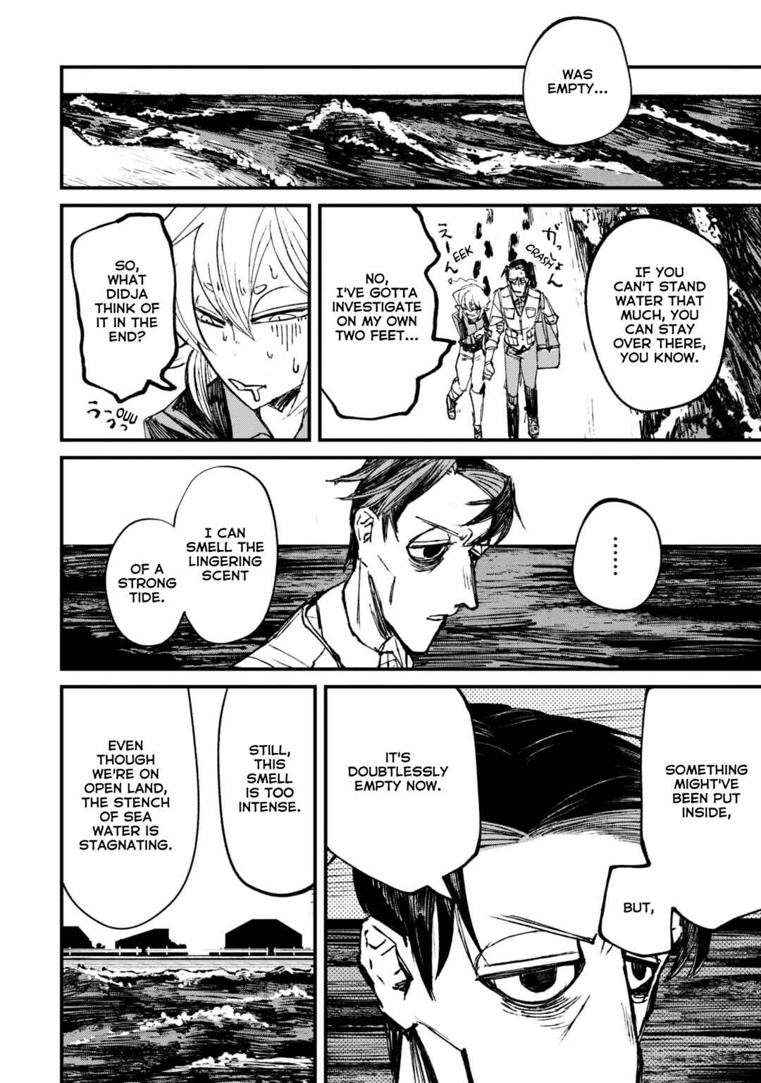 Page 12 Chapter 6.1 Nikubami Honegishimi