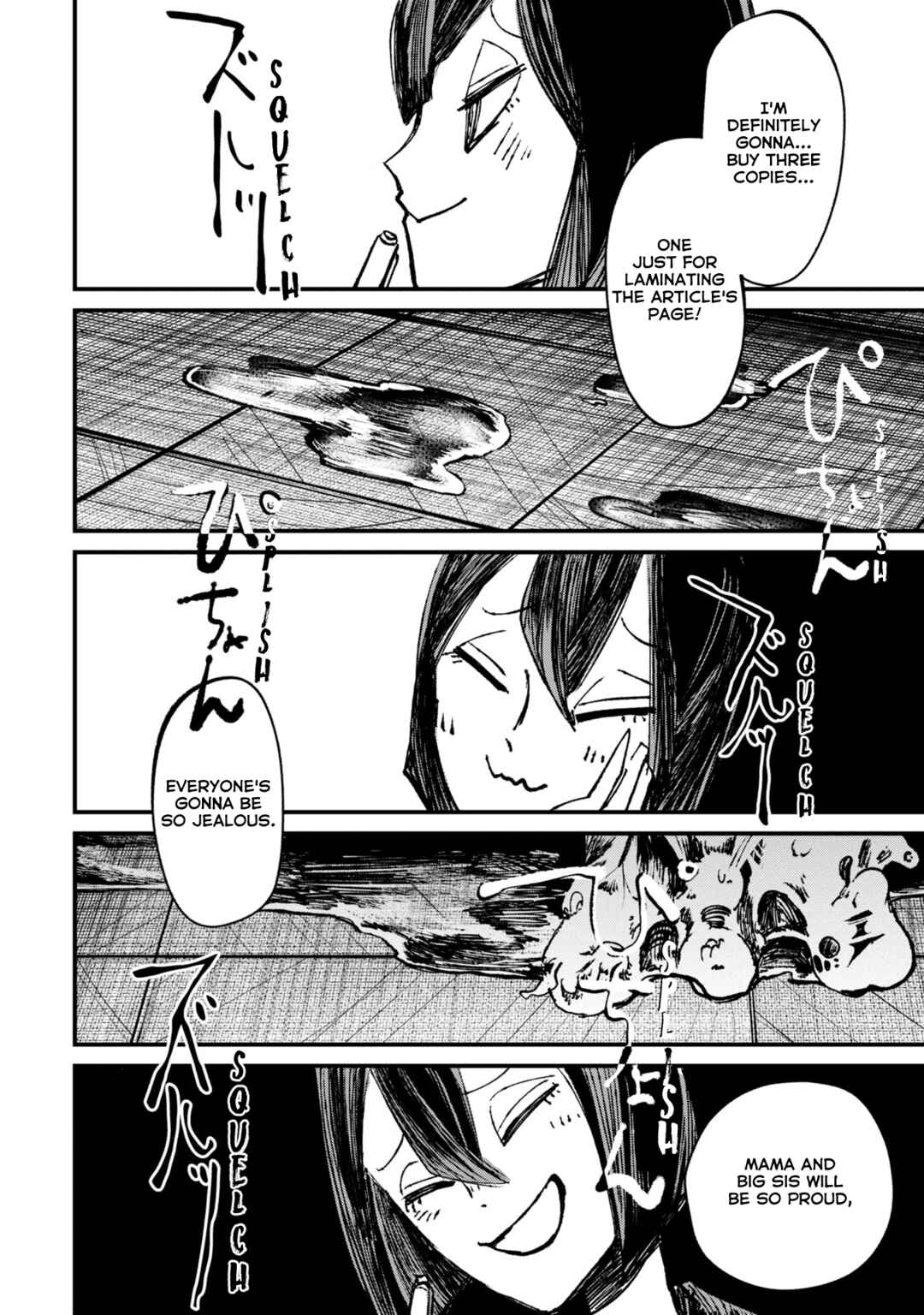 Page 16 Chapter 6.1 Nikubami Honegishimi