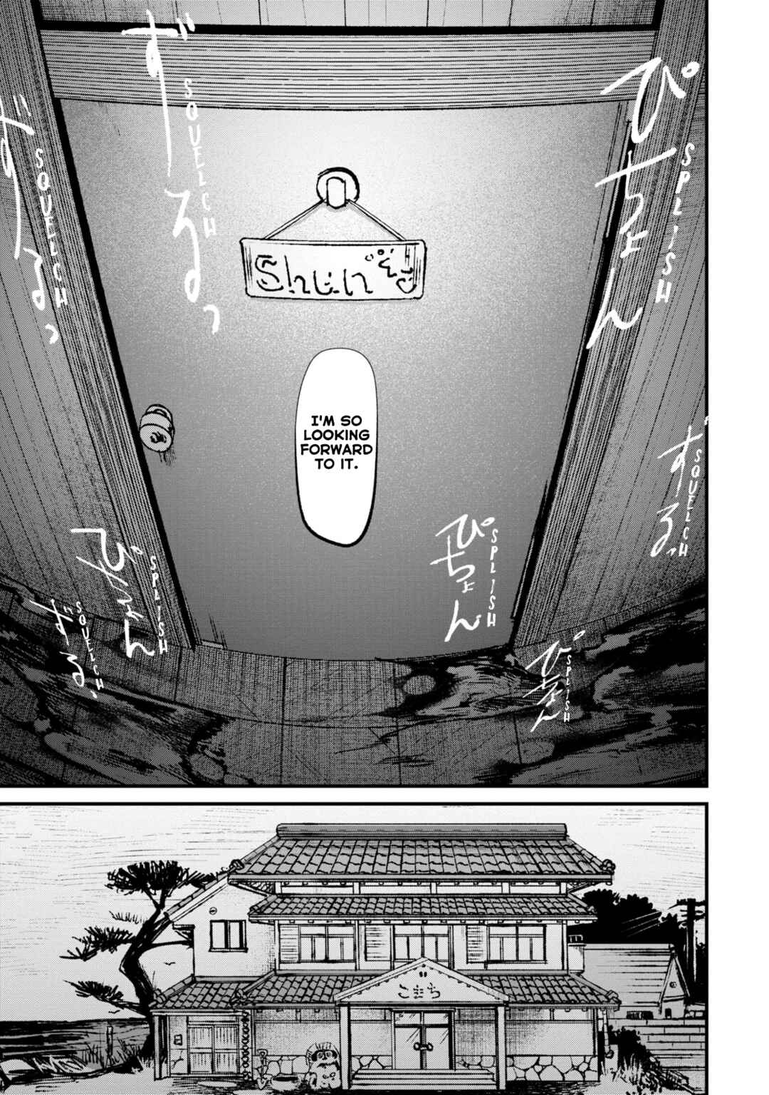 Page 17 Chapter 6.1 Nikubami Honegishimi