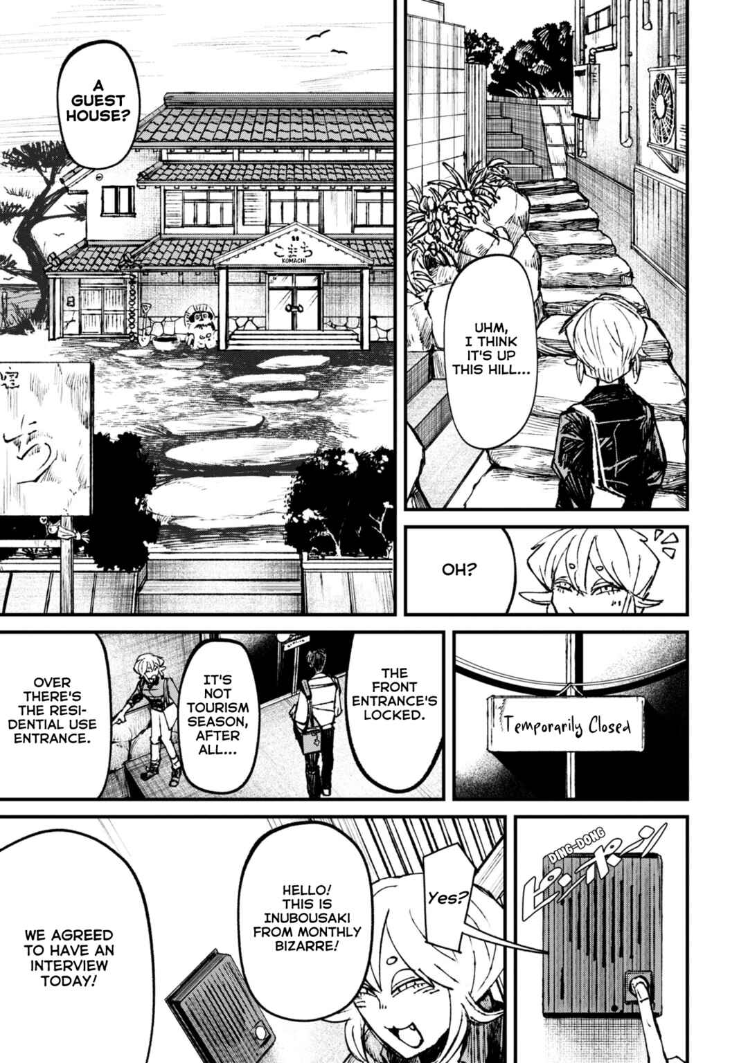 Page 3 Chapter 6.1 Nikubami Honegishimi