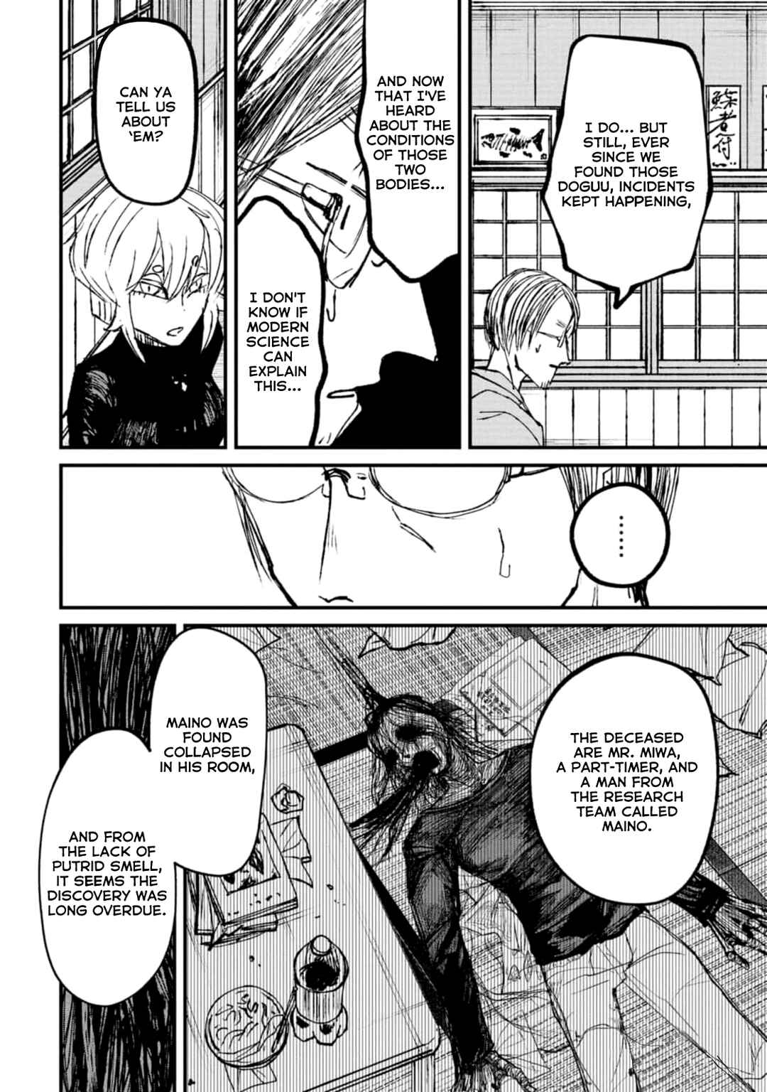 Page 10 Chapter 3 Nikubami Honegishimi