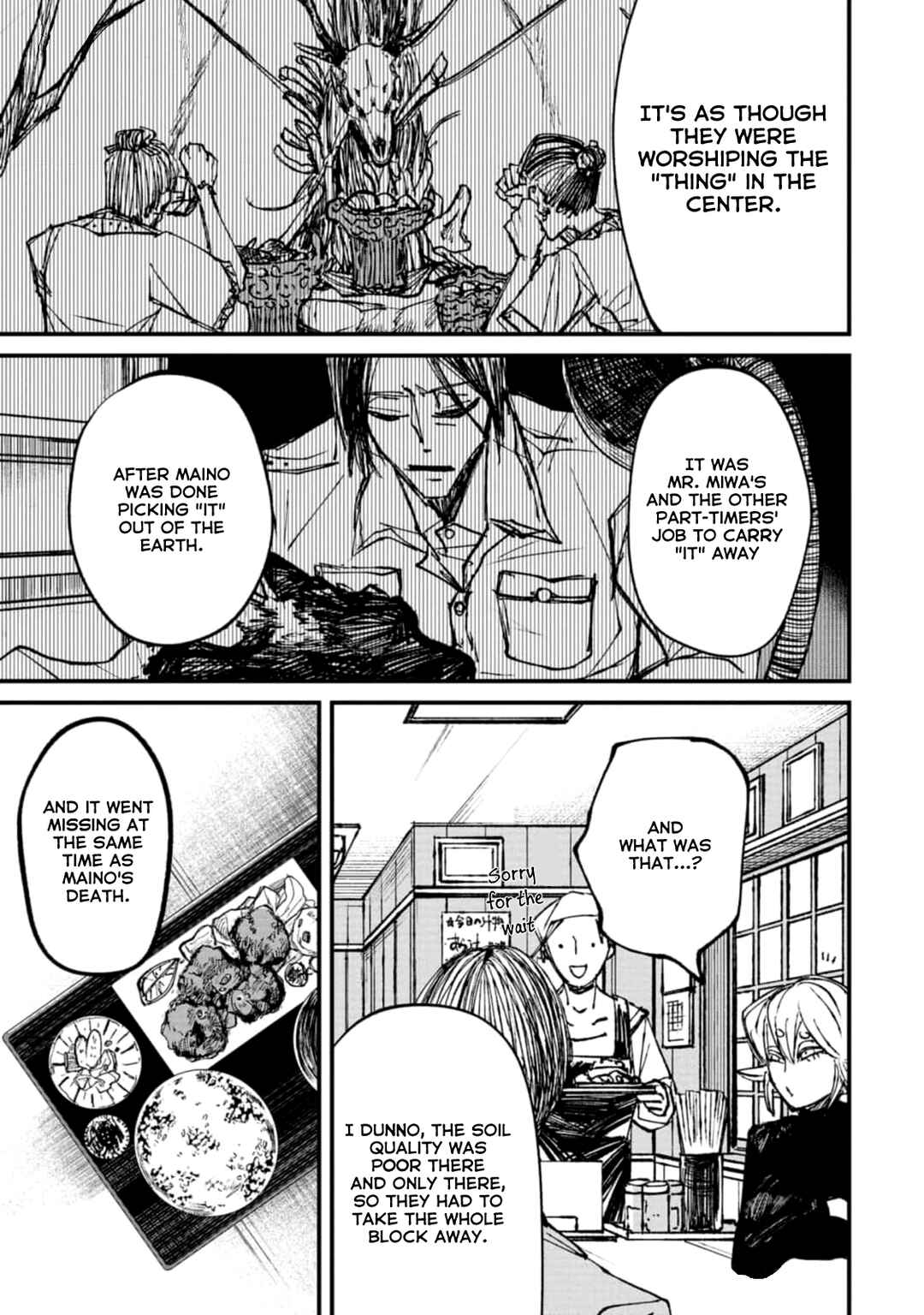 Page 13 Chapter 3 Nikubami Honegishimi