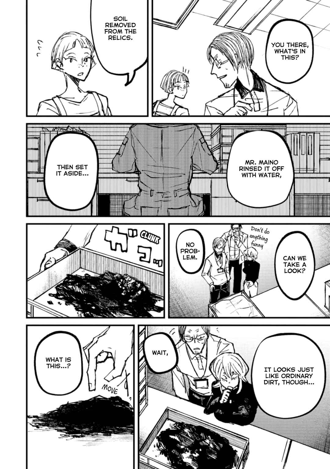 Page 16 Chapter 3 Nikubami Honegishimi