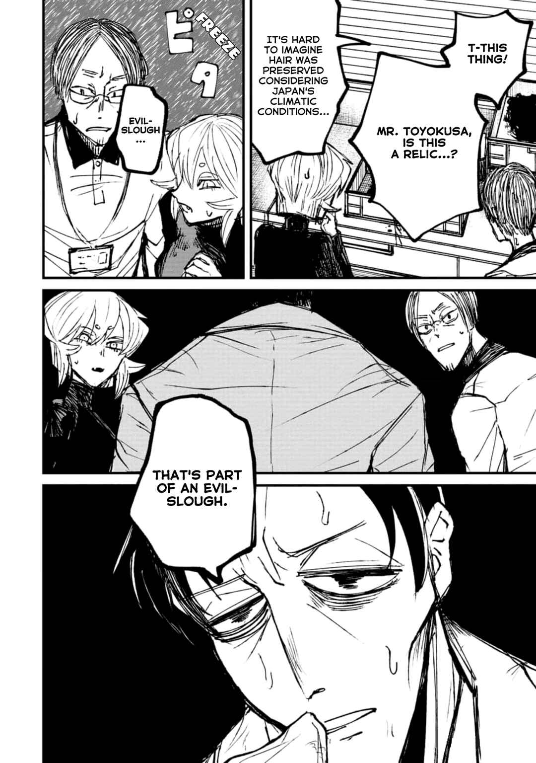 Page 18 Chapter 3 Nikubami Honegishimi