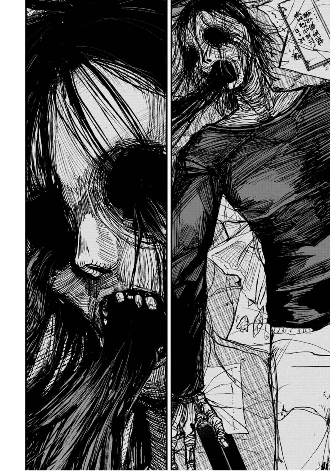 Page 2 Chapter 3 Nikubami Honegishimi