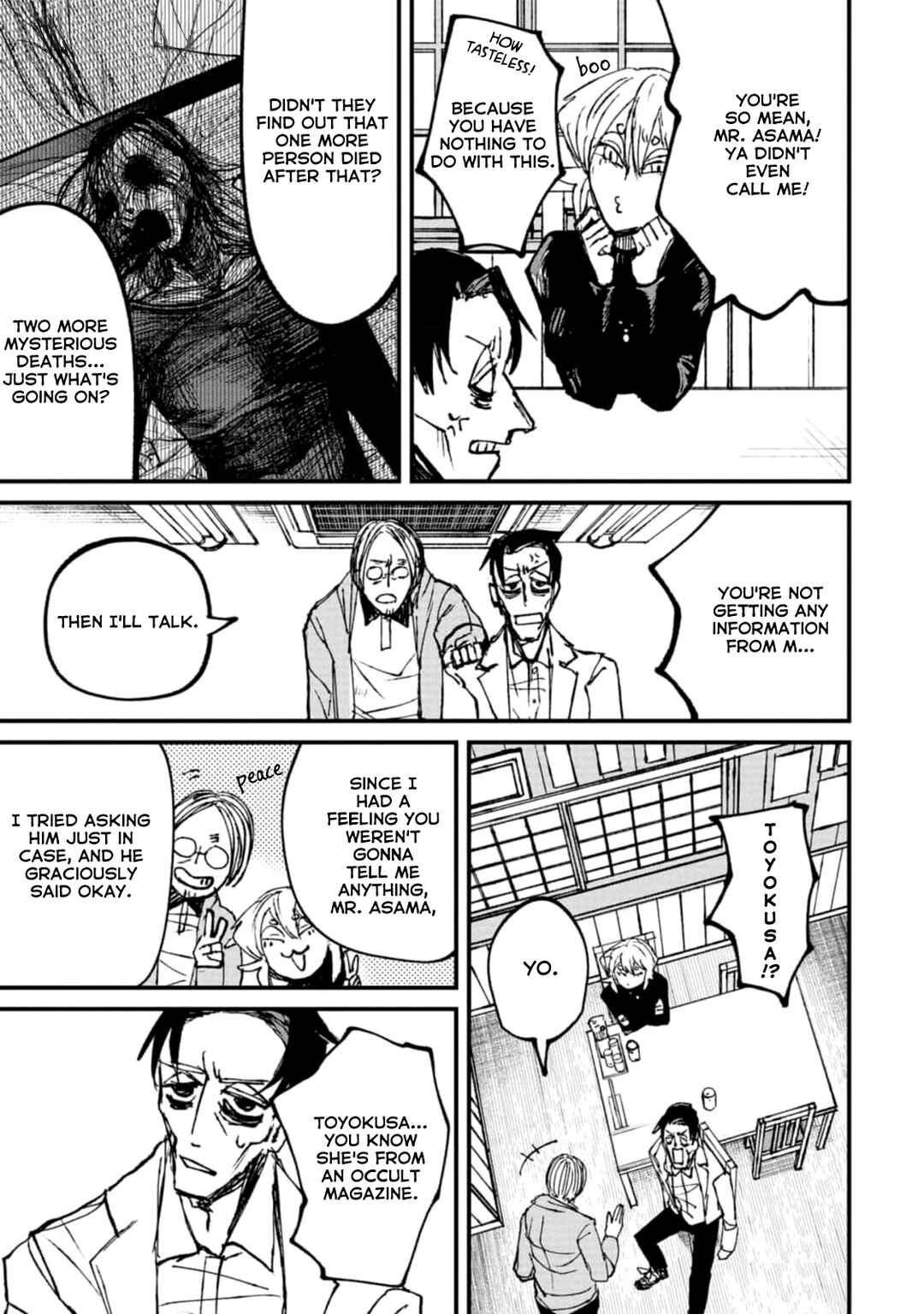 Page 9 Chapter 3 Nikubami Honegishimi