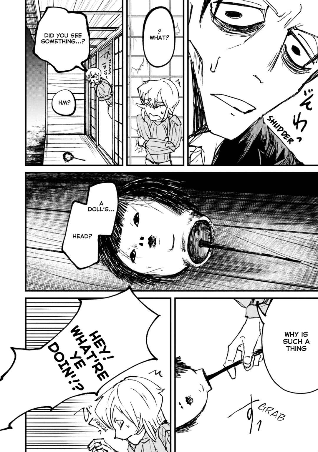 Page 20 Chapter 5.1 Nikubami Honegishimi