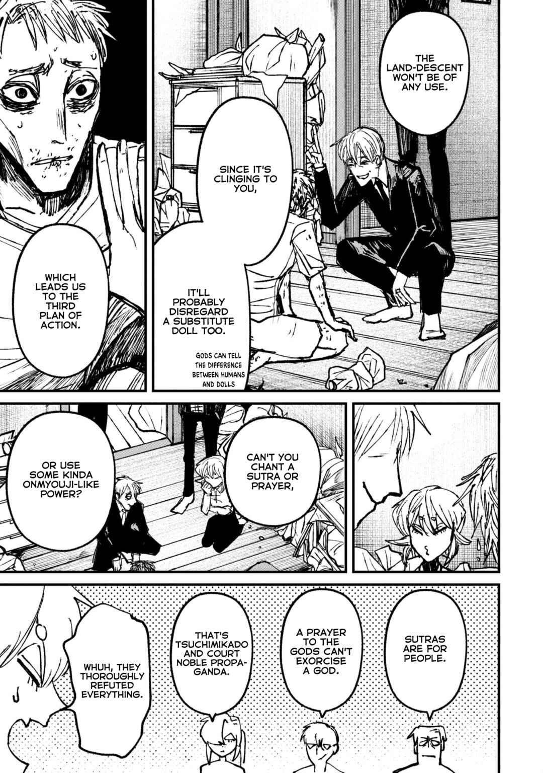 Page 7 Chapter 7.2 Nikubami Honegishimi