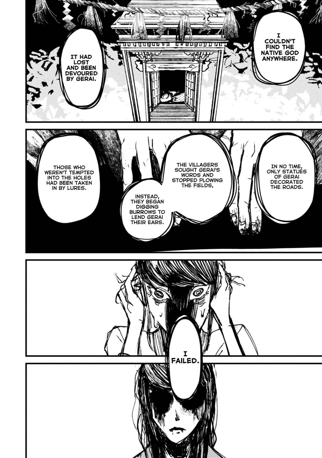 Page 18 Chapter 4.3 Nikubami Honegishimi