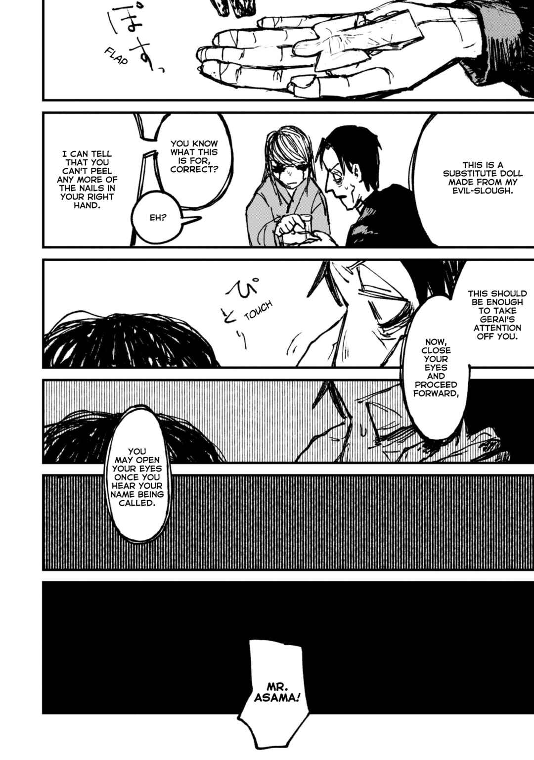 Page 22 Chapter 4.3 Nikubami Honegishimi