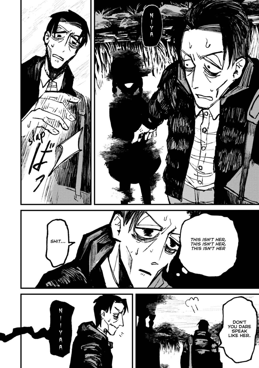 Page 8 Chapter 4.3 Nikubami Honegishimi