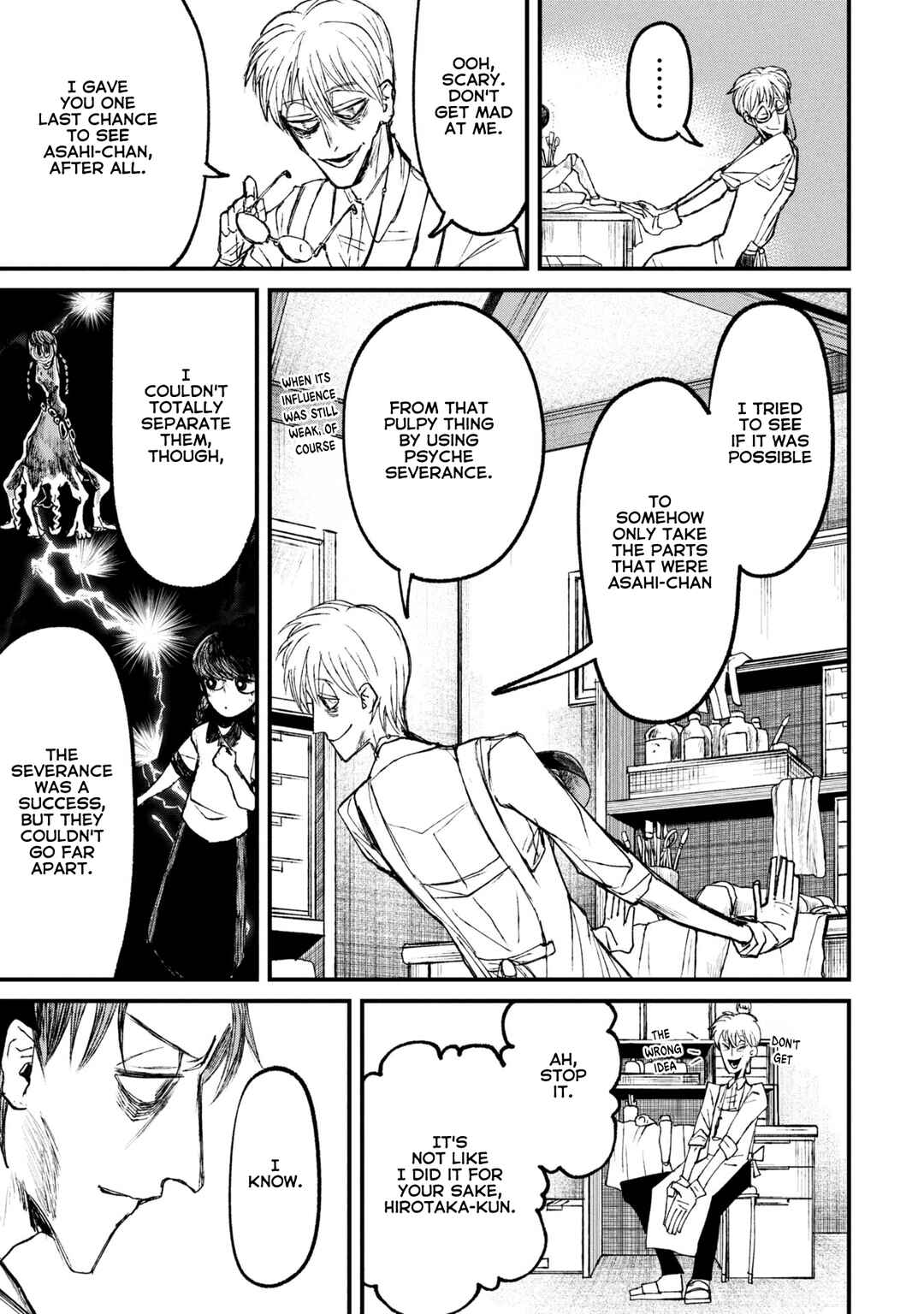 Page 3 Chapter 11.1 Nikubami Honegishimi