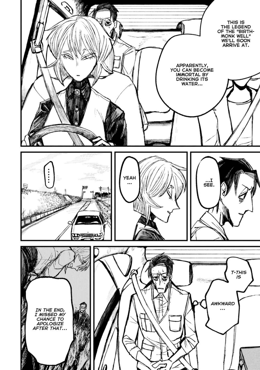 Page 8 Chapter 11.1 Nikubami Honegishimi