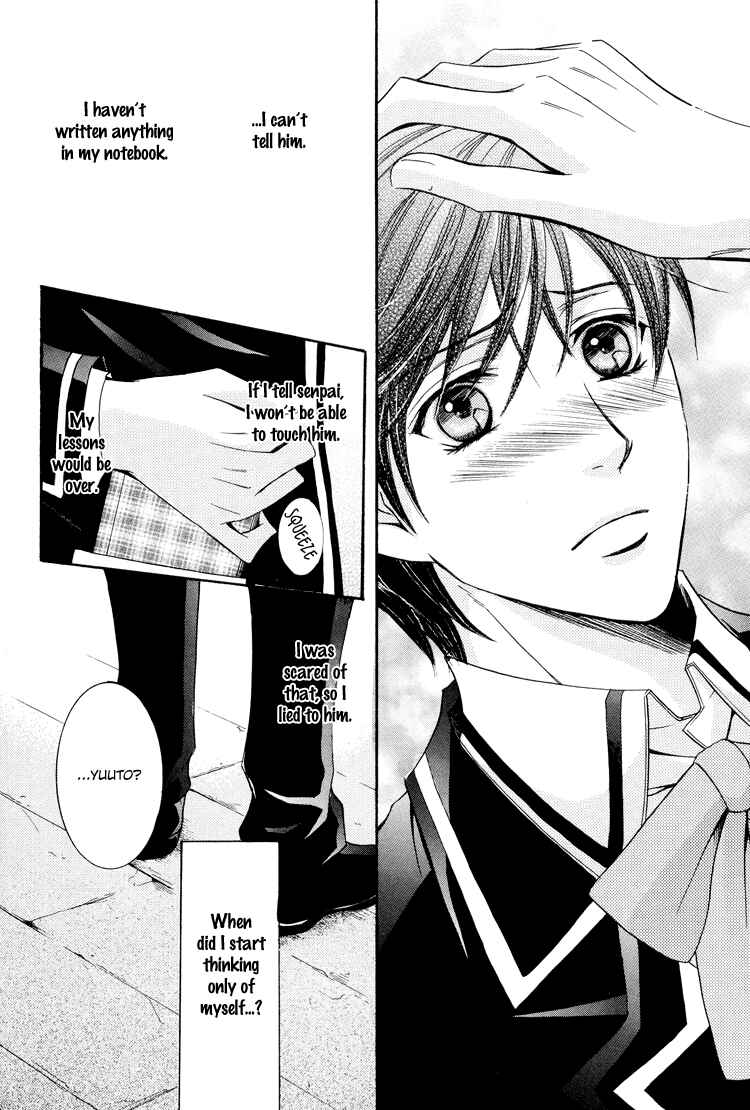 Page 11 Chapter 2 Chikan Diary