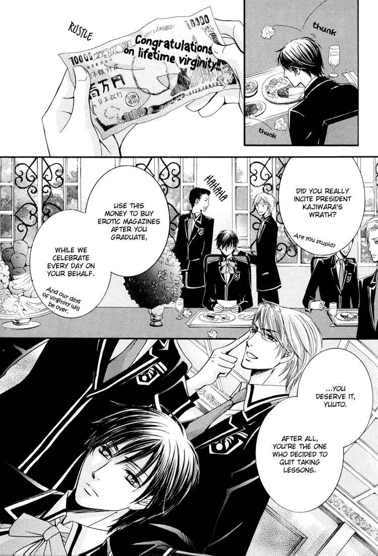 Page 14 Chapter 2 Chikan Diary