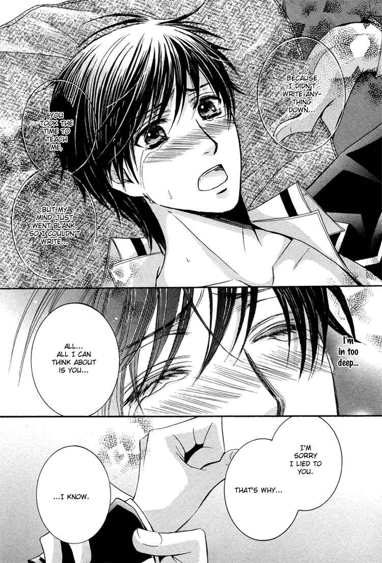 Page 18 Chapter 2 Chikan Diary