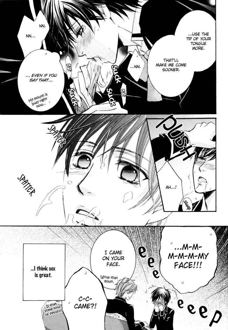 Page 2 Chapter 2 Chikan Diary