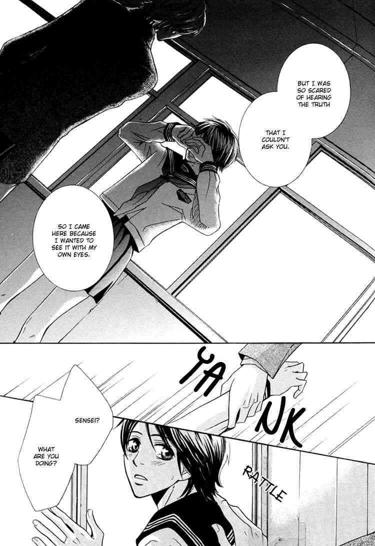 Page 15 Chapter 6 Chikan Diary