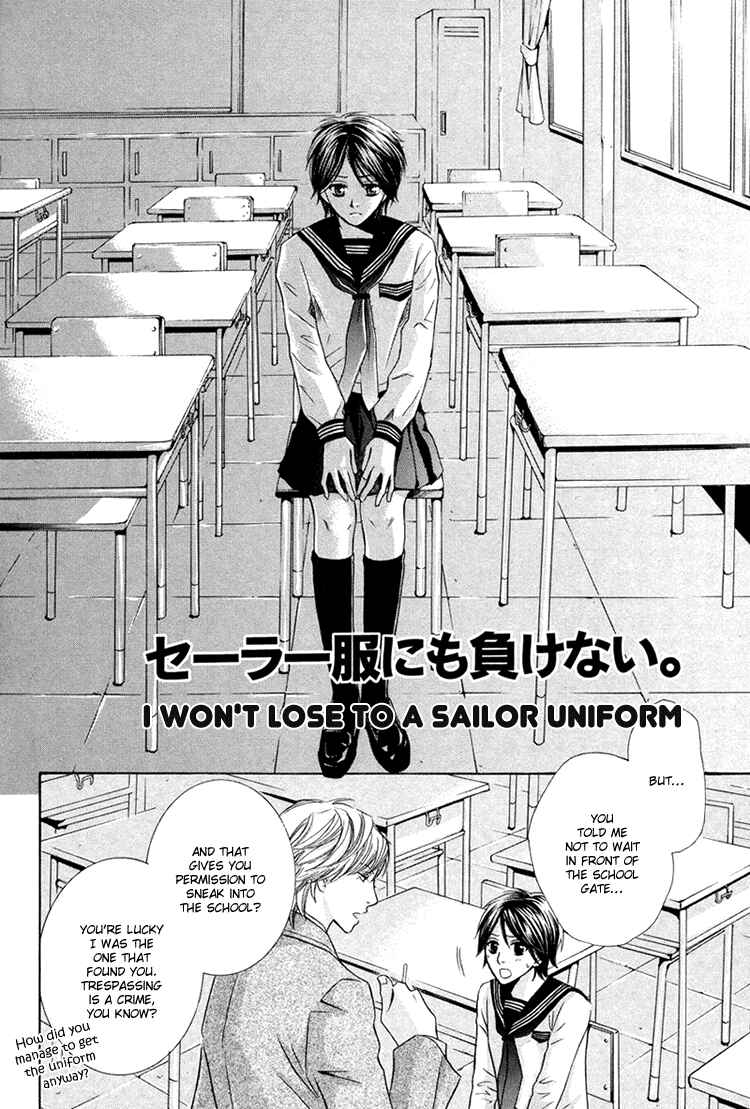 Page 4 Chapter 6 Chikan Diary